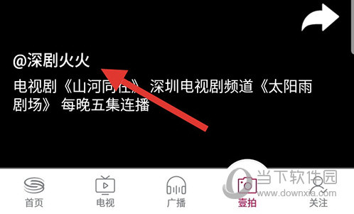 壹深圳投稿人