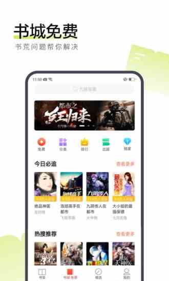 预览图3