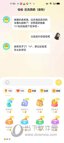 DD星球