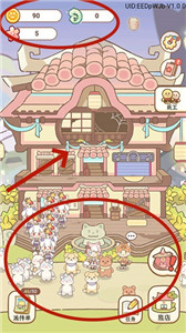 妖怪旅店