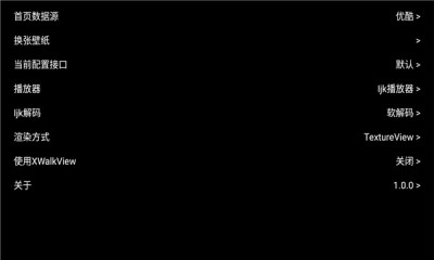 怪兽影院最新版截图2