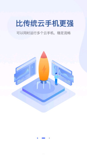 无界趣连app v1.3.32.1