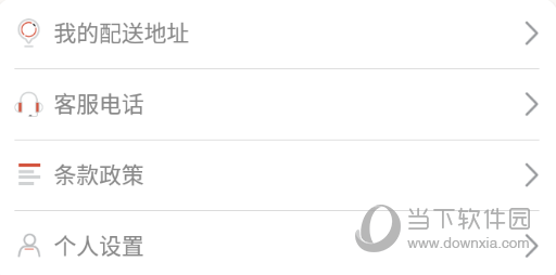 贝瑞咖啡