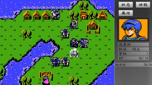 火焰纹章封印之剑虫虫助手版