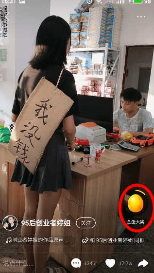 快手极速版怎么快速刷金币攻略 金币怎么兑换提现变成现金