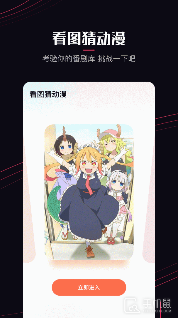 啵乐漫画 v1.15
