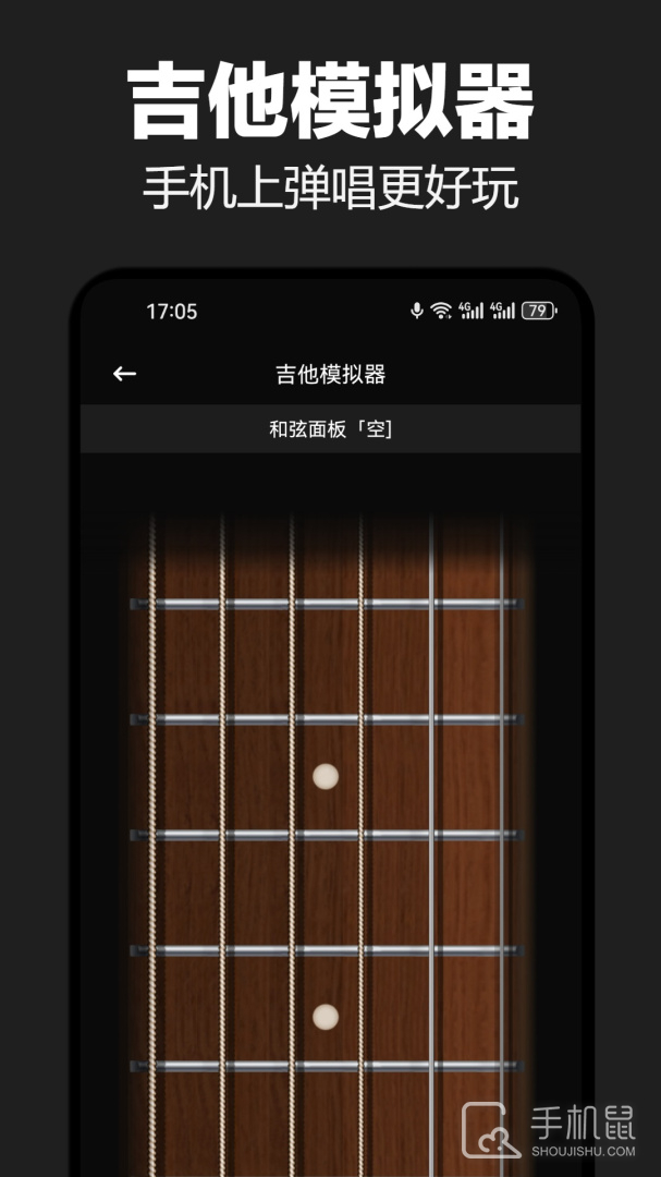 节拍器大师 v1.4