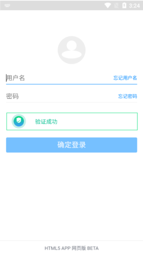 蓝奏云app2