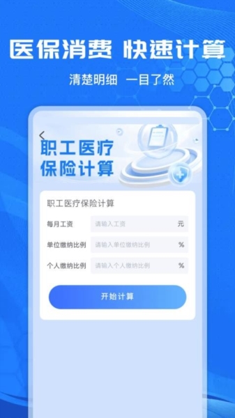 籣ܼappװv1.0.7