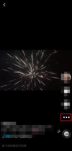 抖音极速版免费版