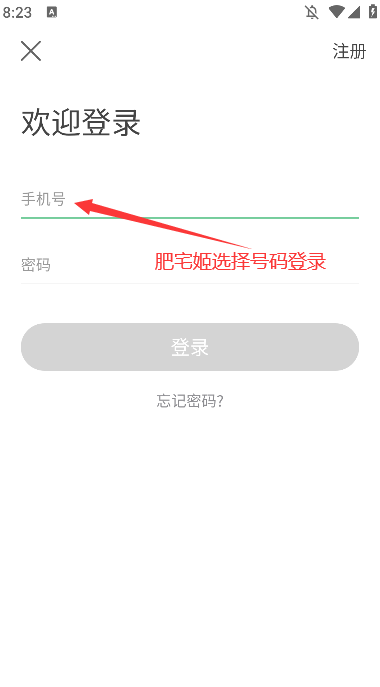ͣɷappװװv1.0.6 ٷ