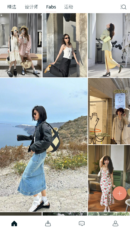 Fabrique app