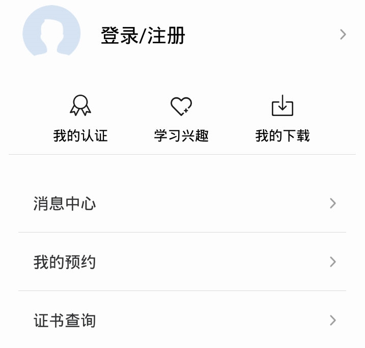 易极云课堂