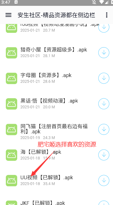 ȫԴϼapp2025װv1.5 Ѱ