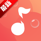 泡泡音乐最新版本