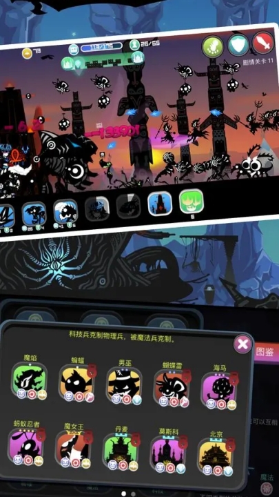 黑色战争官方版下载 v1.1