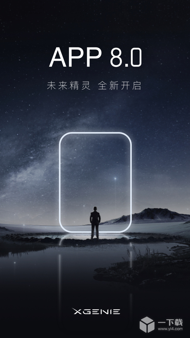 天猫精灵 v8.16.1最新版下载