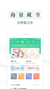 TXT全本免费电子书