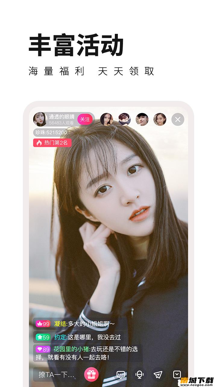 预览图3