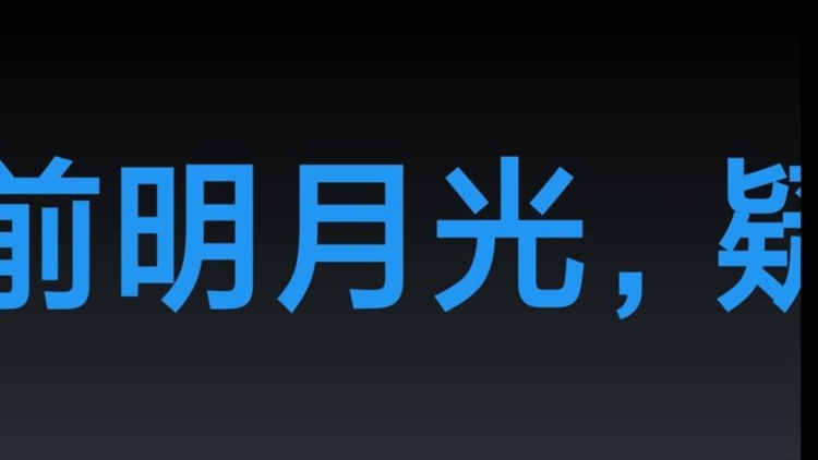 应用截图3