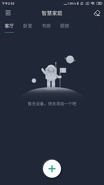 ȵProv1.3.9