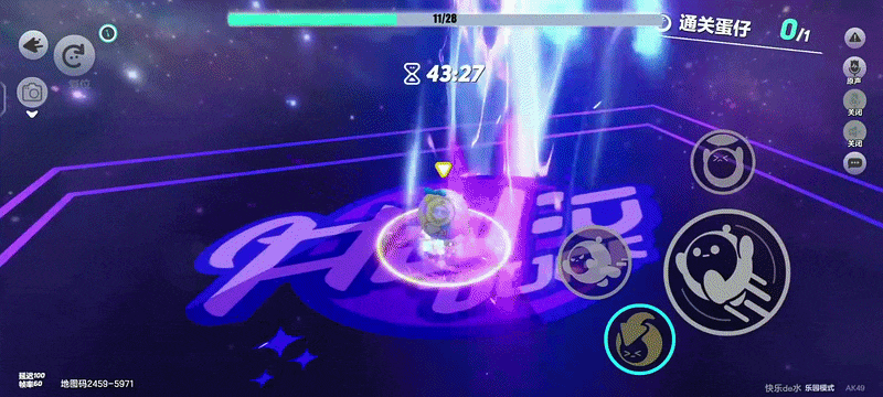 蛋仔派对无限蛋币全皮肤版