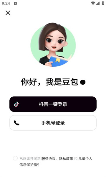 豆包爱学app下载官方最新版