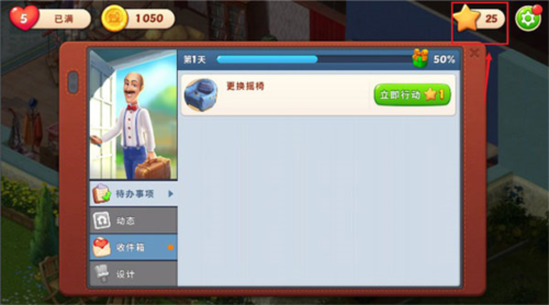 梦幻家园迷人圣诞