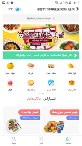 Barayapp v3.4.1