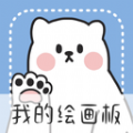 画画小黑板app v30.2.4002