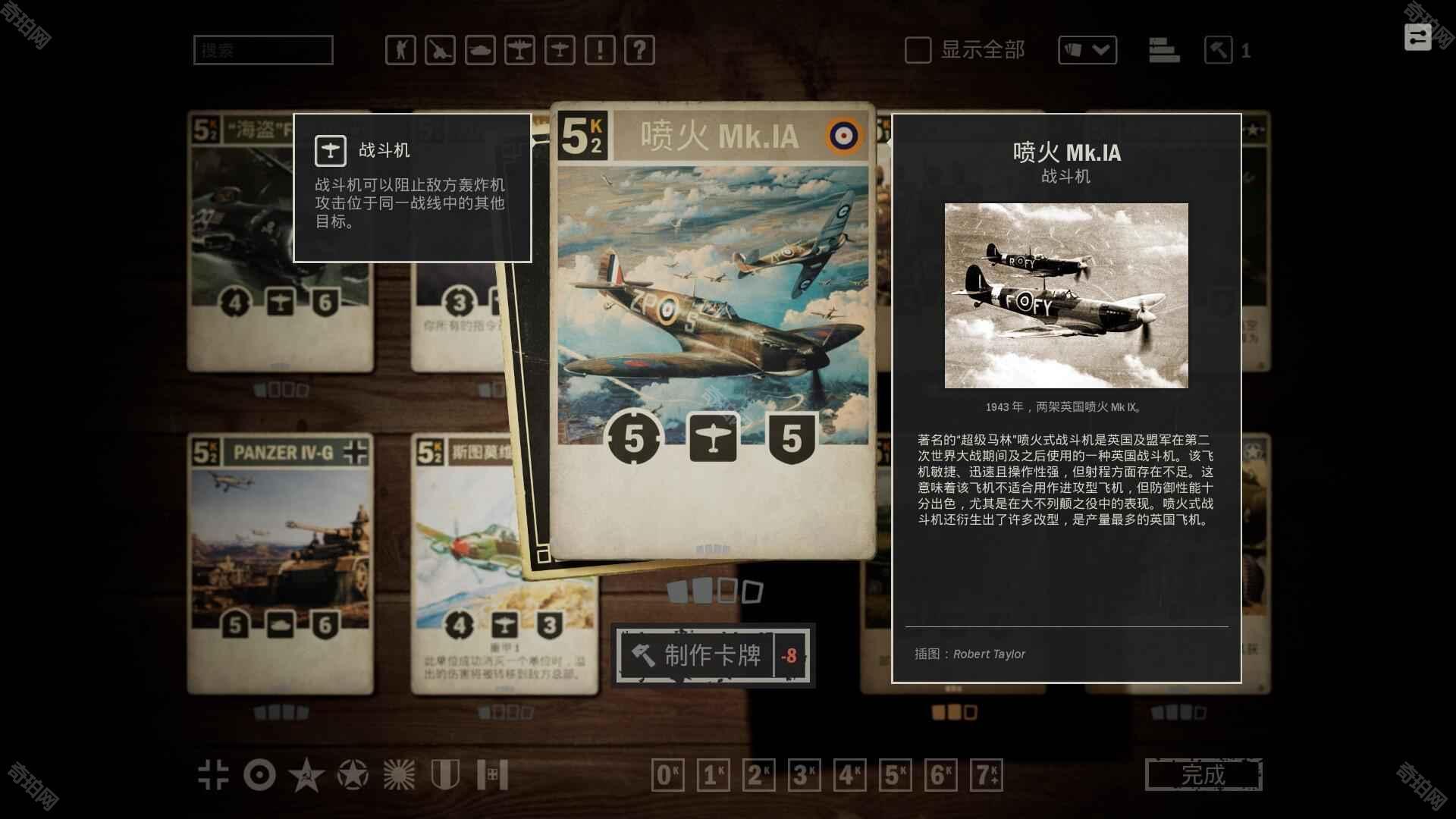 kards单机版