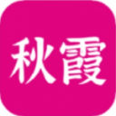 秋霞影视app官方版