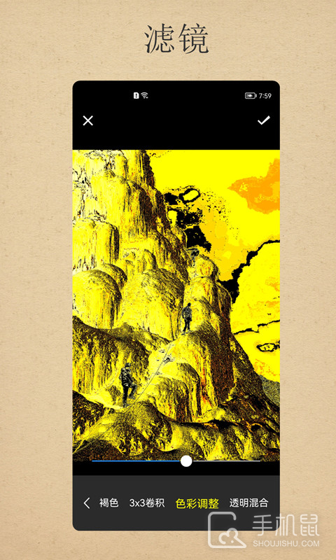 小曦美图 v3.7