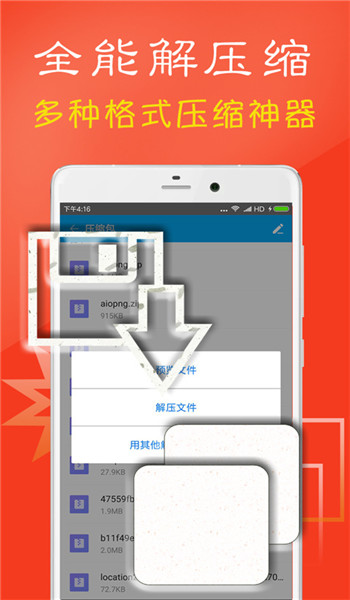 zarchiver绿色版老版本 v1.0.10