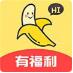 香蕉免费精品影视直播在线APP