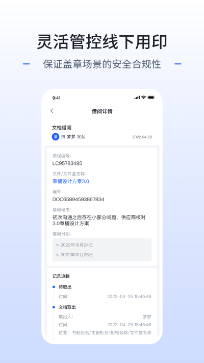 枢智 1.0.5