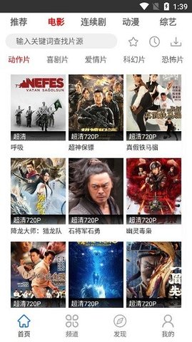 图云影视大全官方免费版