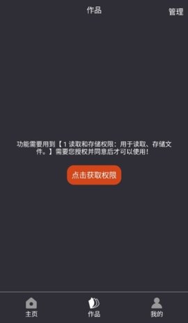 音频工具箱使用教程配图1
