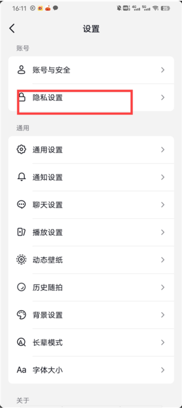 抖音8