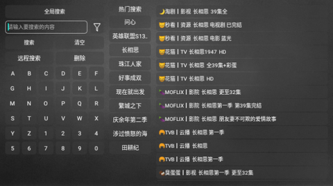 追风Box免授权版