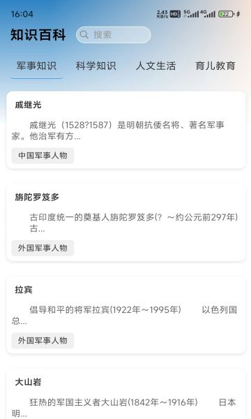云易游app v1.0.3