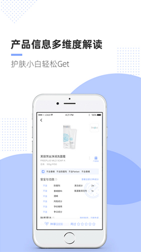透明标签1