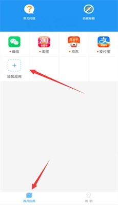 冷颜框架2025