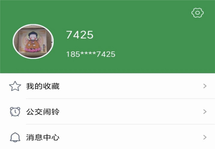 朔州公交