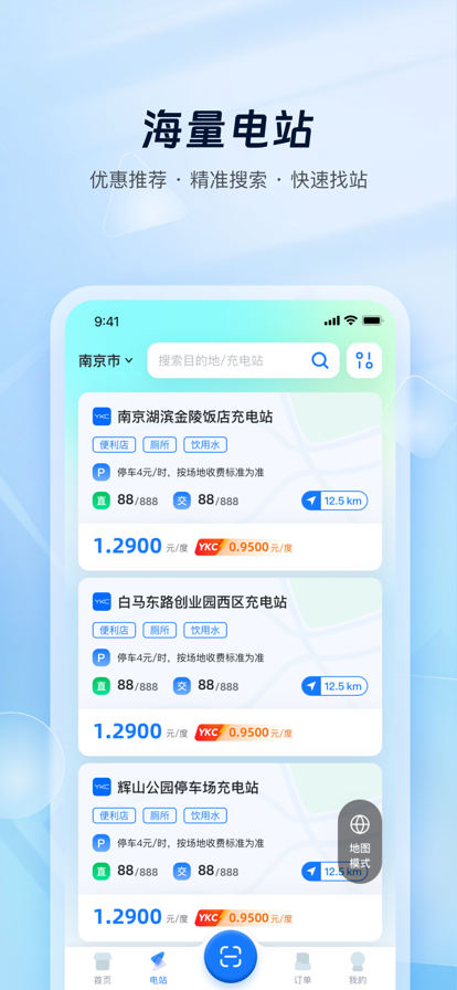 ƿapp氲װv7.0.3 ֻ