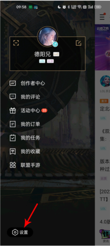 掌上英雄联盟17