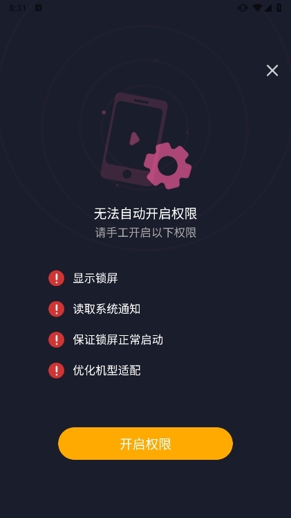 使用说明配图2