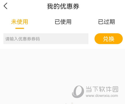 房车生活家app下载