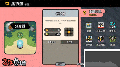 雀仔营地正版