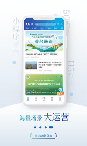 交汇点新闻客户端 v10.3.0